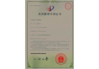 實(shí)用新型專利-槽鋼橫梁