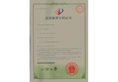 實(shí)用新型專(zhuān)利-改良型廂式壓濾機(jī)