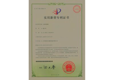 實(shí)用新型專(zhuān)利-壓濾機(jī)濾板